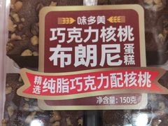 -味多美蛋糕(航天桥店)