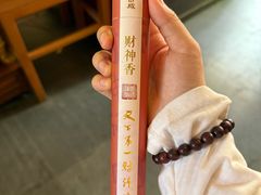 -灵顺寺