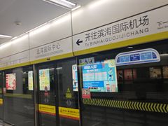 -嘉华国际商业中心