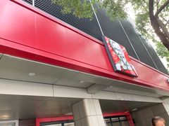 门面-肯德基(常熟百润发店)