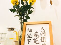 -花苑里咖啡(威远店)