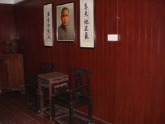 -蒋氏故居