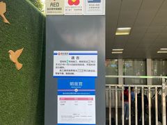 -明故宫遗址公园
