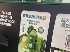 -鲜果时间·果蔬茶(赛格负二层店)