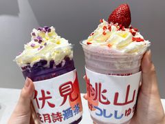 -伏小桃(明瓦廊店)