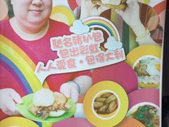 -大利来记餐厅(大三巴店)