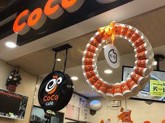 门面-CoCo都可(方庄店)