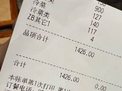 -江南雅厨(李公堤店)