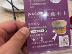-山南熏肉大饼(辽菜旗舰店)