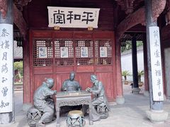 -天一阁博物院