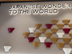 -一風堂拉面(美罗城店)