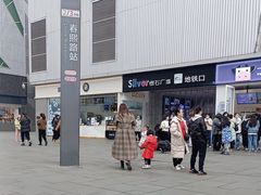 -茶百道(春熙路银石广场店)