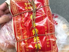 -祥禾饽饽铺·中式糕点(天津河东美福园店)