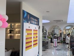 -吉艺心专业美发造型