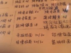 菜单-鸟先生居酒屋(东湖馨园店)