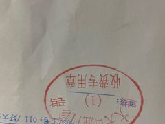 -好大夫口腔(广州店)