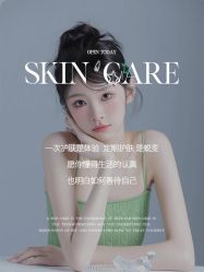 -尊尚柏丽美容SPA