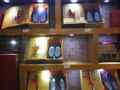 -同升和老北京布鞋(珠宝市街店)
