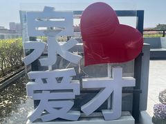 -东兴牛肉店(庄府巷店)