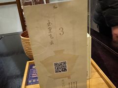 -青藤茶馆(南山路店)