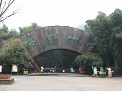 -天目湖御水温泉·度假酒店