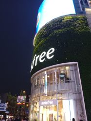 -悦诗风吟innisfree