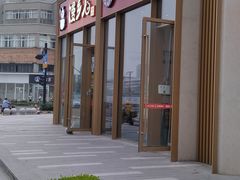 -幸运咖(舟山东路店)