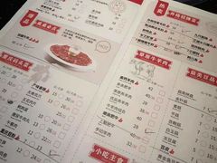 -井格重庆火锅(新世纪店)