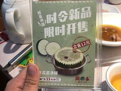 -潮泰牛肉火锅 · 创于1992年(车公庙店)