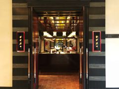 门面-杭州西子湖四季酒店·金沙厅