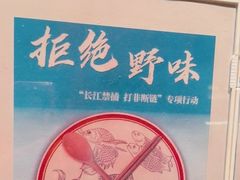 -北京全聚德(王府井店)