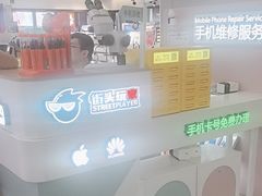 -爱畅享华为苹果手机维修服务(虹口龙之梦店)