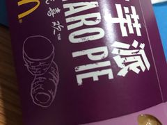 -麦当劳(祈年大街店)