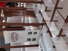 -小满手工粉(上海品尊国际店)