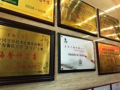 -清真·益鑫羊肉手抓馆(花园北街店)