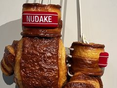 -NUDAKE(HAUS NOWHERE店)