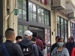 -老地方面馆(思南路店)