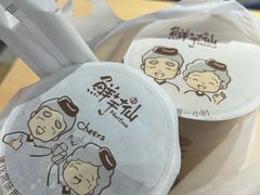 -鲜芋仙(南开大悦城店)