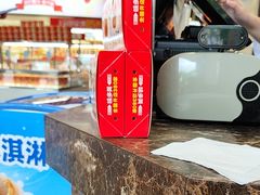 -味多美(江安路店)