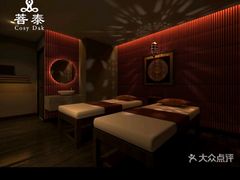 -菩泰·泰式草本按摩SPA(武汉新天地南馆店)