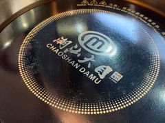 -潮汕大目牛肉火锅(皇岗旗舰店)