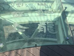 -南京眼步行桥