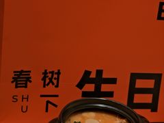 -春树下·树屋花房西餐厅(罍街AS1980店)