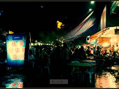 -长平老姿娘夜粥(平东一街店)