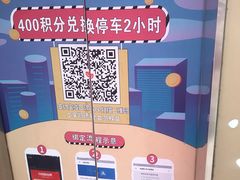 -凯德广场(武胜路店)