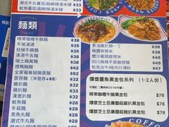 -海王冰室(皇朝店)