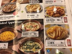 菜单-萨莉亚意式餐厅(新洲佐阾新邑店)
