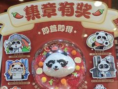-川西坝子火锅(金沙1.0直营店)