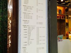 菜单-扫雪煮茶(西村店)