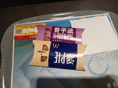 -麦当劳(城西银泰店)